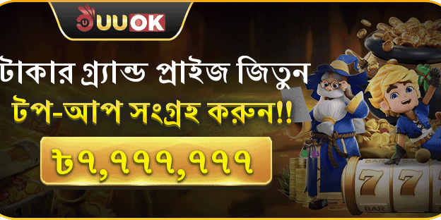 রেফারেল বোনাস প্রোগ্রাম