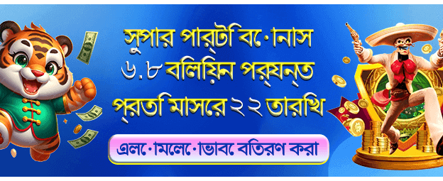 cbajl.com বনামনাস বোনাস
